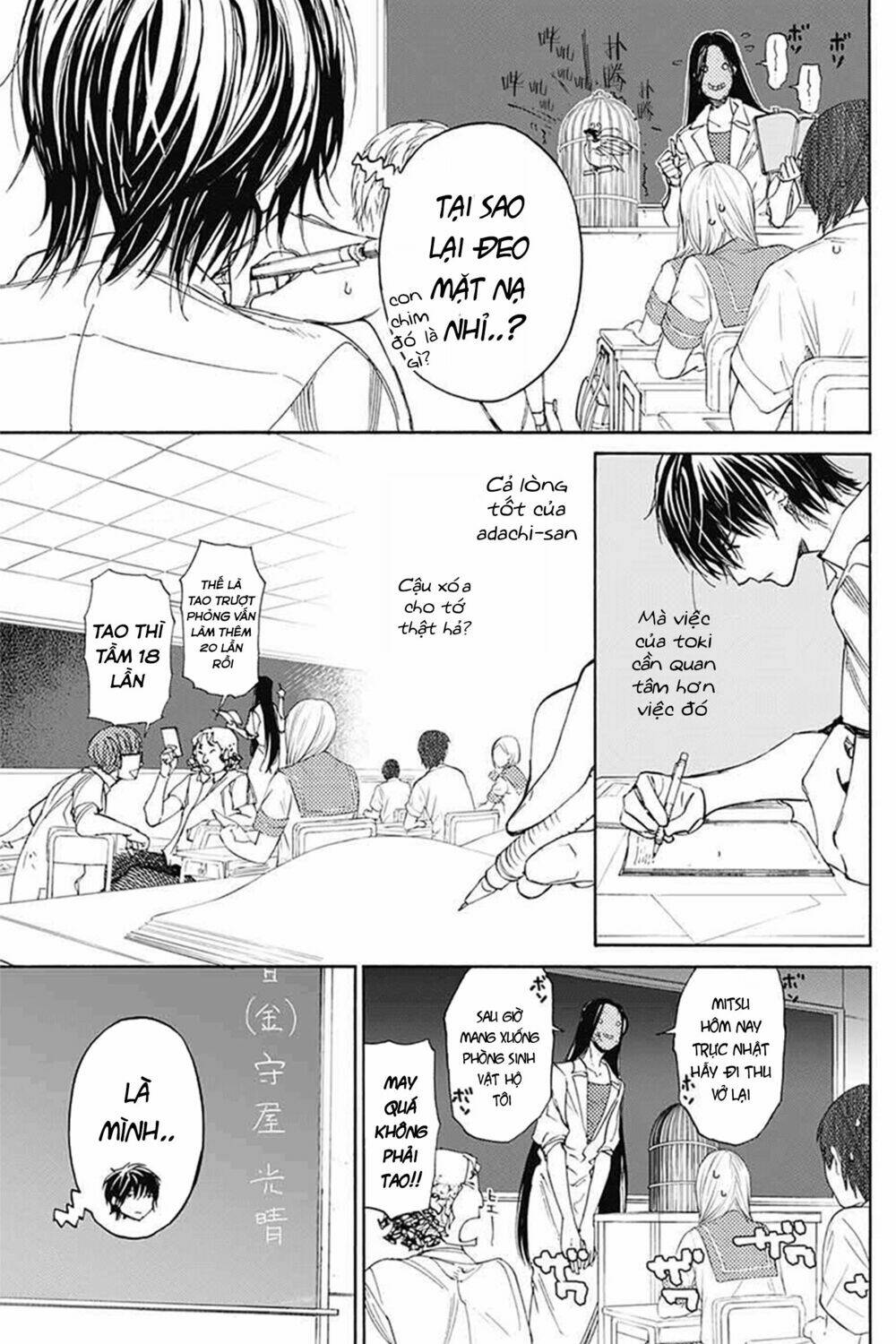 sentaku no toki chapter 3 9