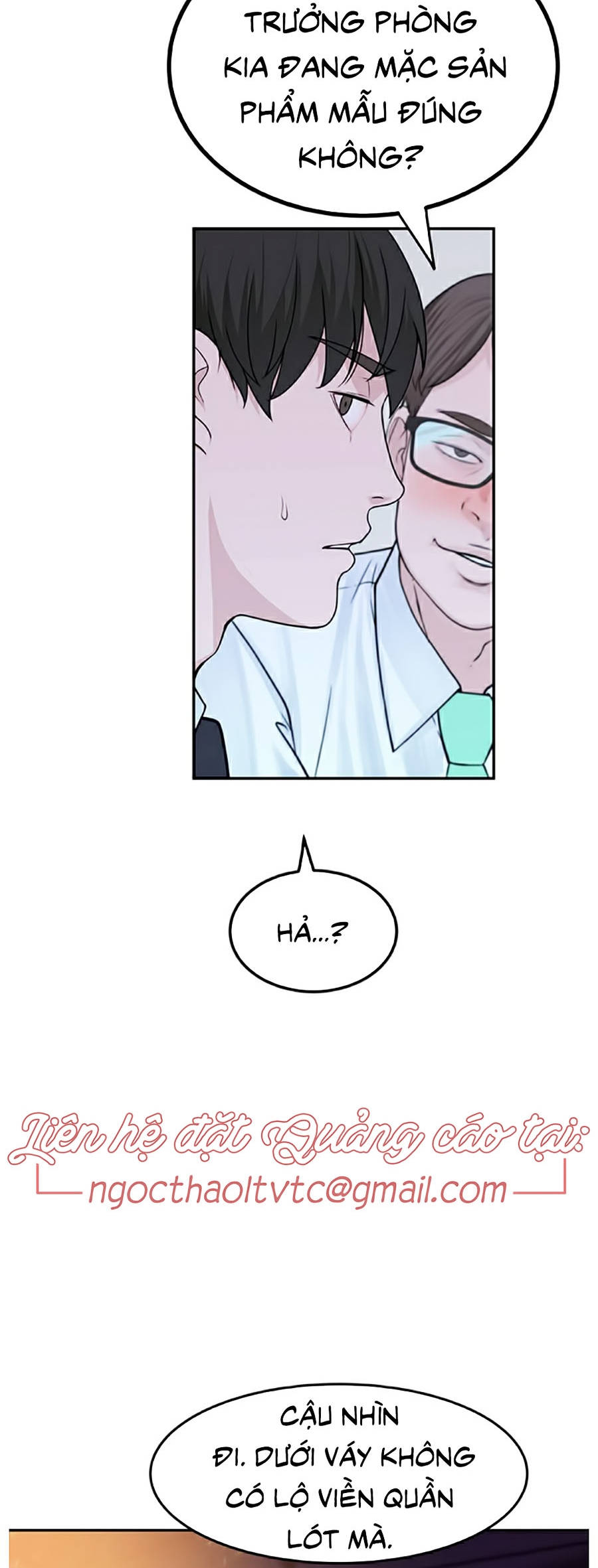 giữa hai ta chapter 3 57