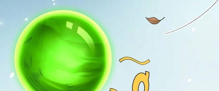 ẩn cư mười vạn năm, đời sau mời ta rời núi chapter 44 15