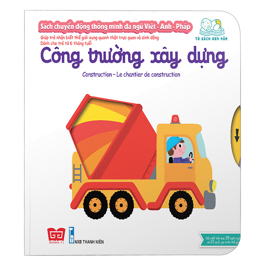 Combo Sách Chuyển Động 4 Tập (Trên Núi + Trong Rừng + Công Trường Xây Dựng + Âm Nhạc)