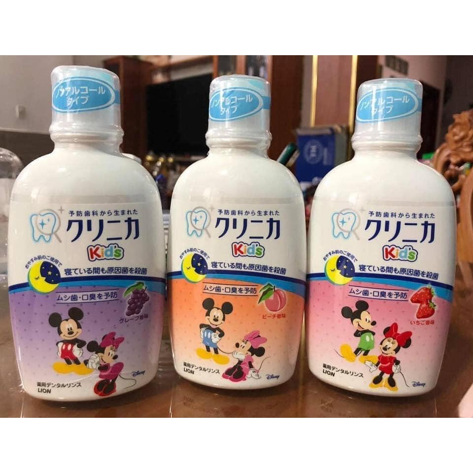 Nước súc miệng cho bé Lion Kids nội địa Nhật Bản 250ml cho bé từ 2 tuổi