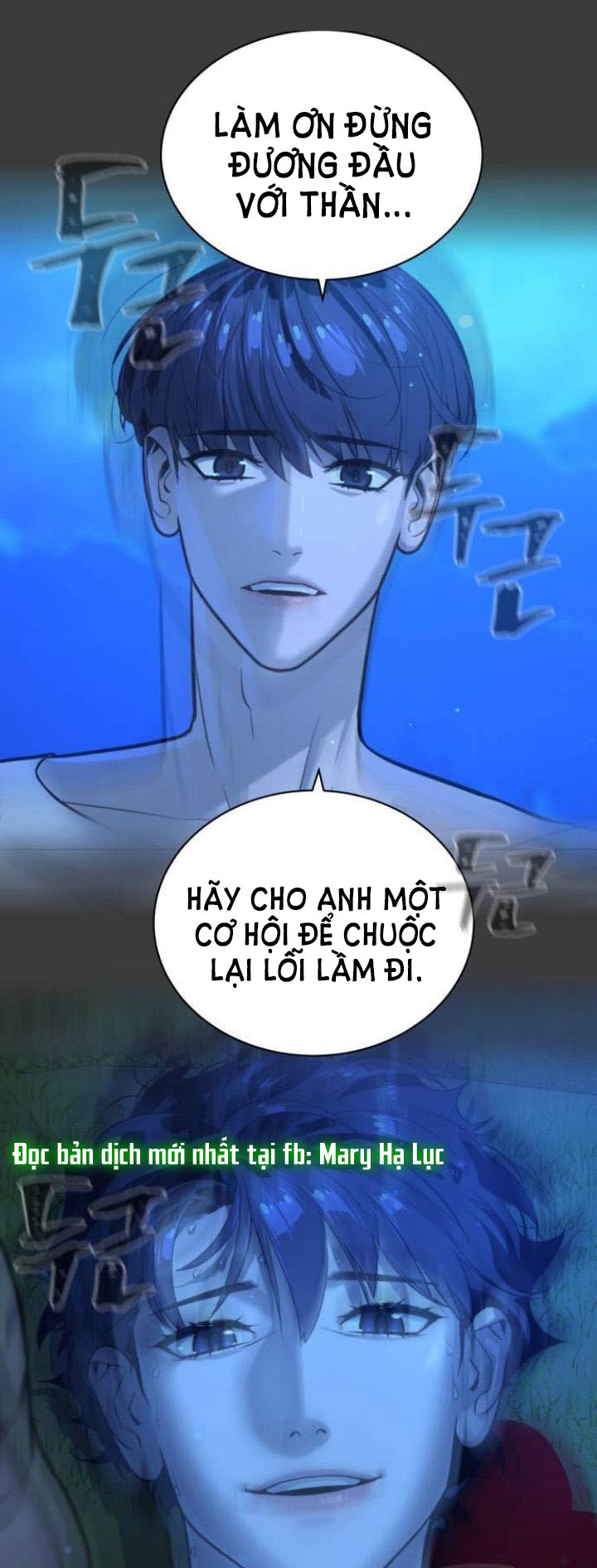 bạch huyết - white blood chapter 53 77