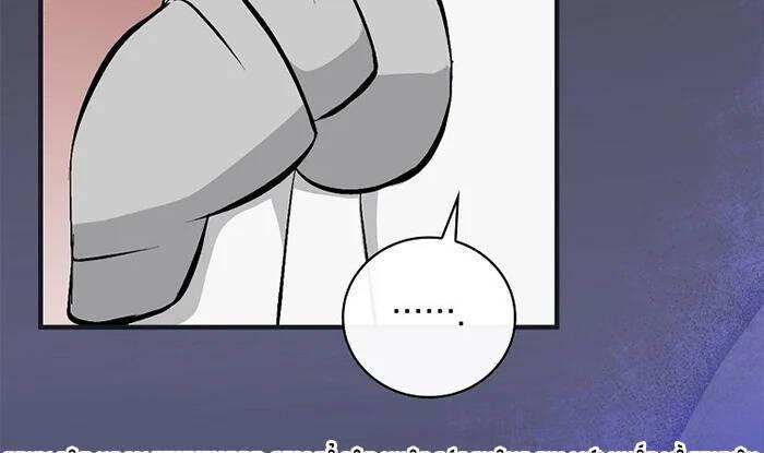 tôi lên cấp chỉ bằng cách ăn chapter 104 40