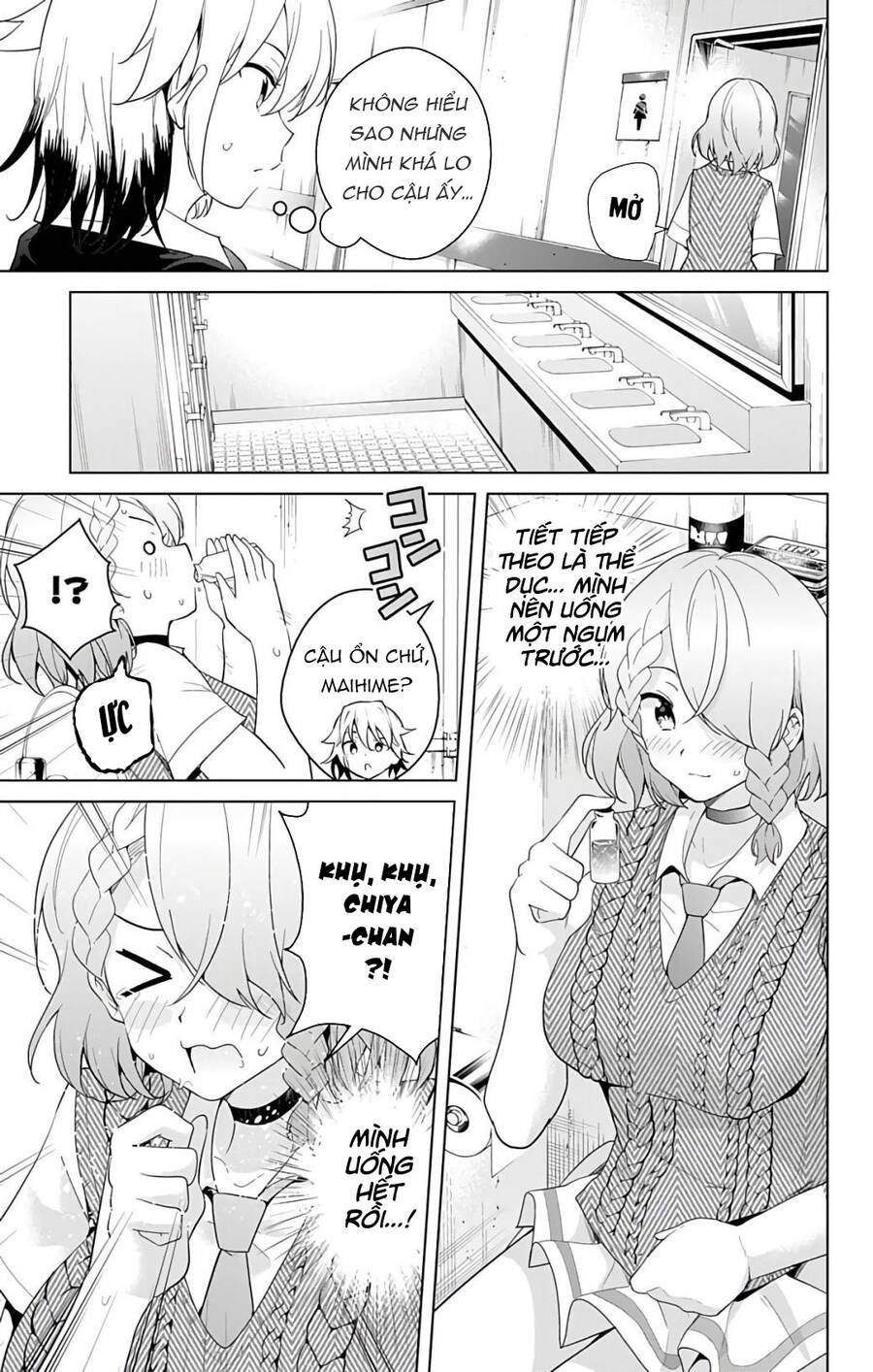 dokyuu hentai hxeros chapter 46 15