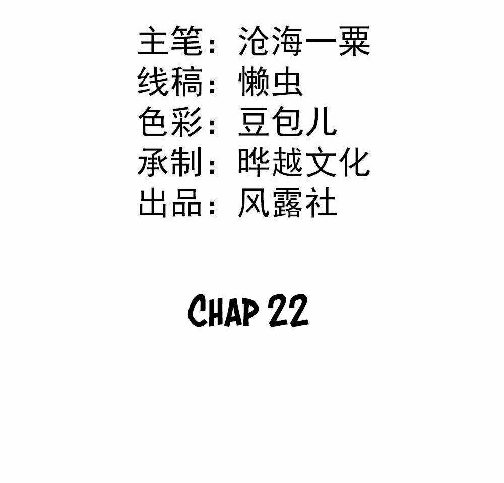 tiểu bạch điềm thê của long thiếu chapter 22 2