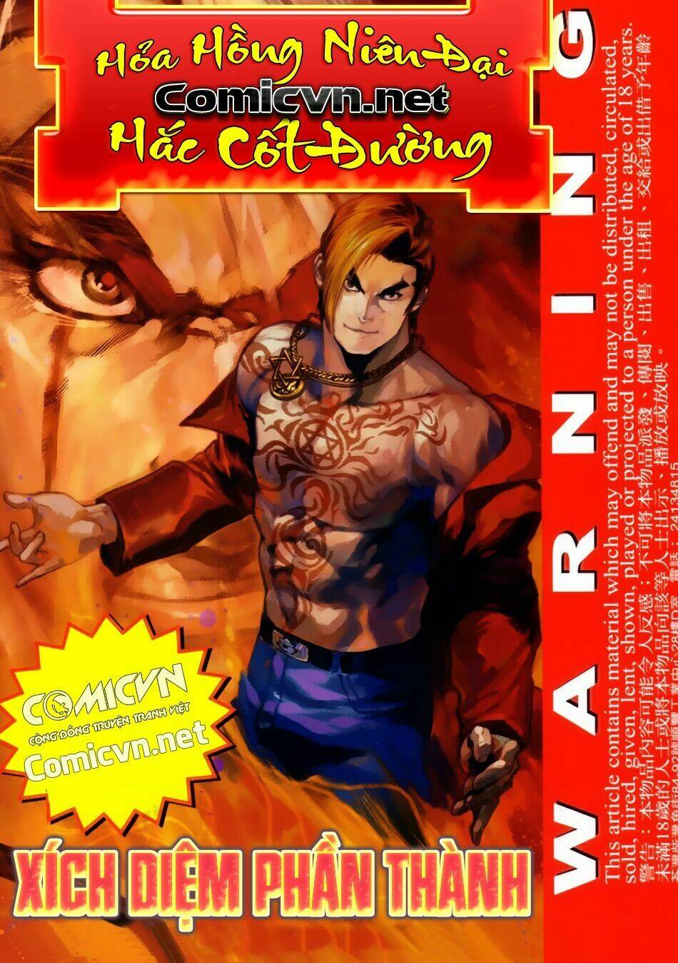 hỏa hồng niên đại hắc cốt đường chapter 56 1