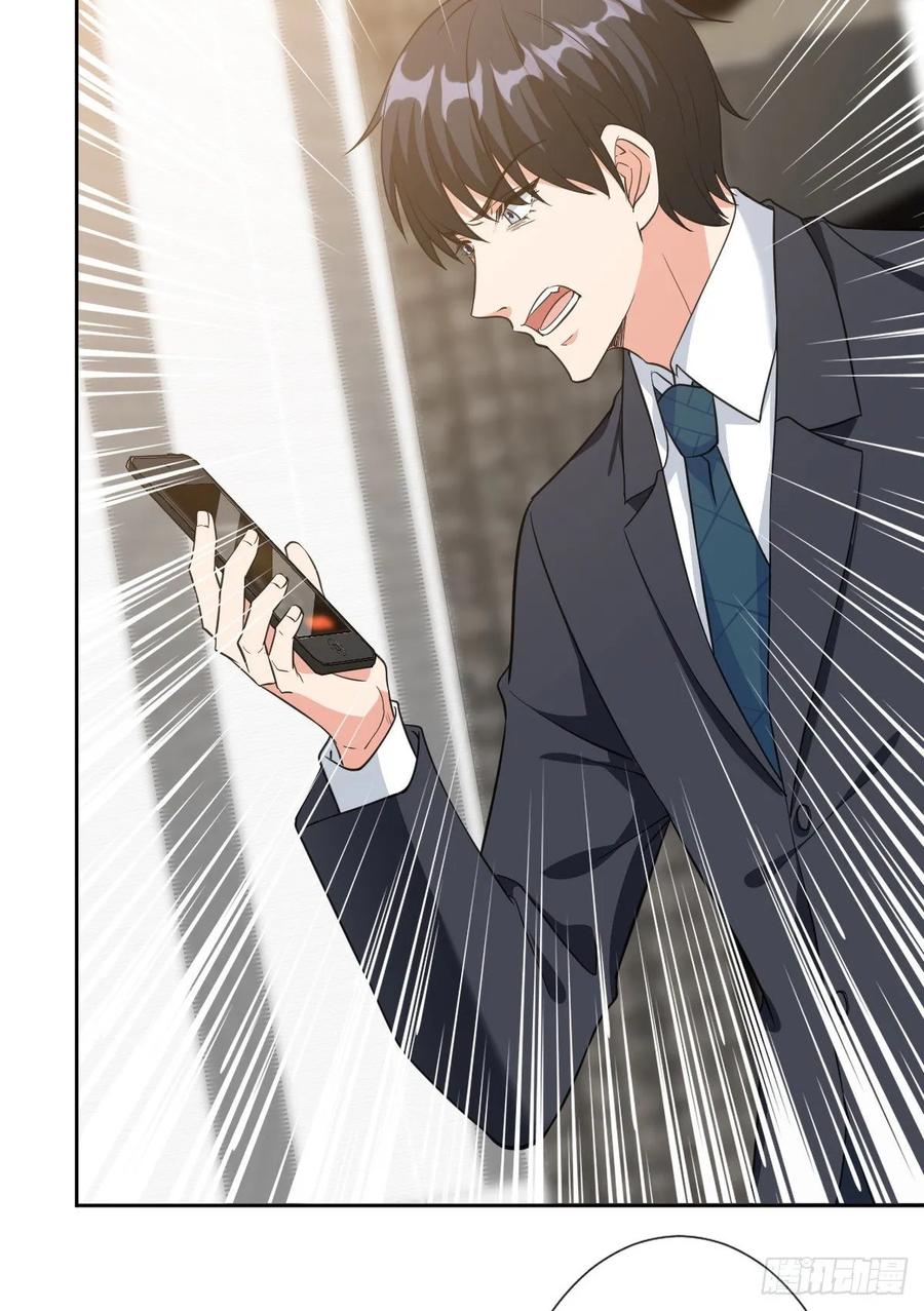 thí hôn lão công, cần giúp sức chapter 172 3