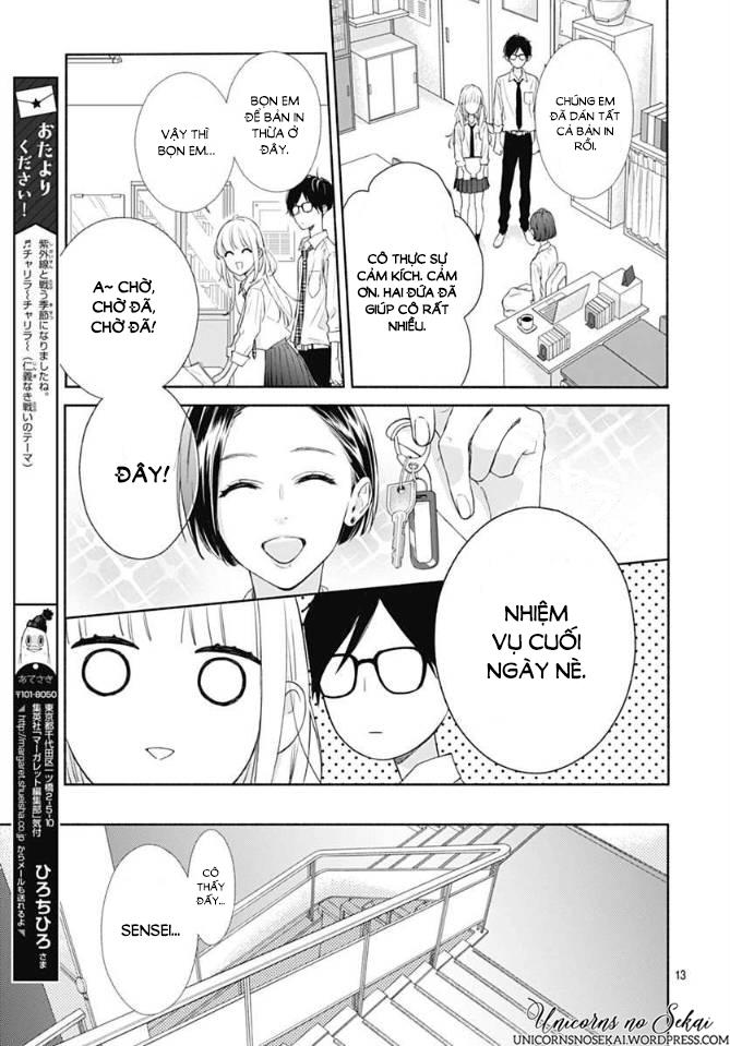 shunkan gradation chapter 3 15