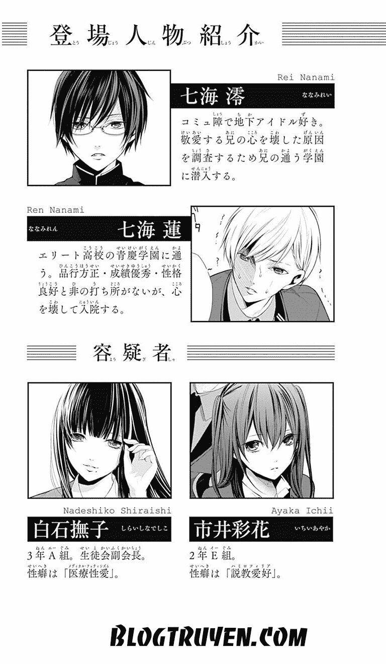 wonder rabbit girl chapter 4 7