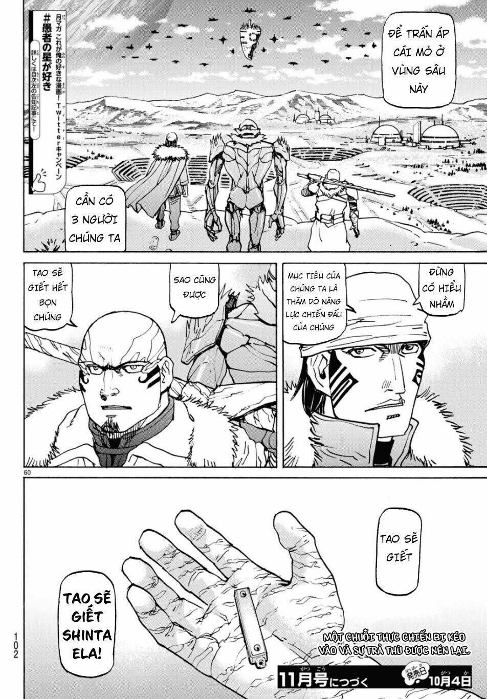 gusha no hoshi chapter 2 61