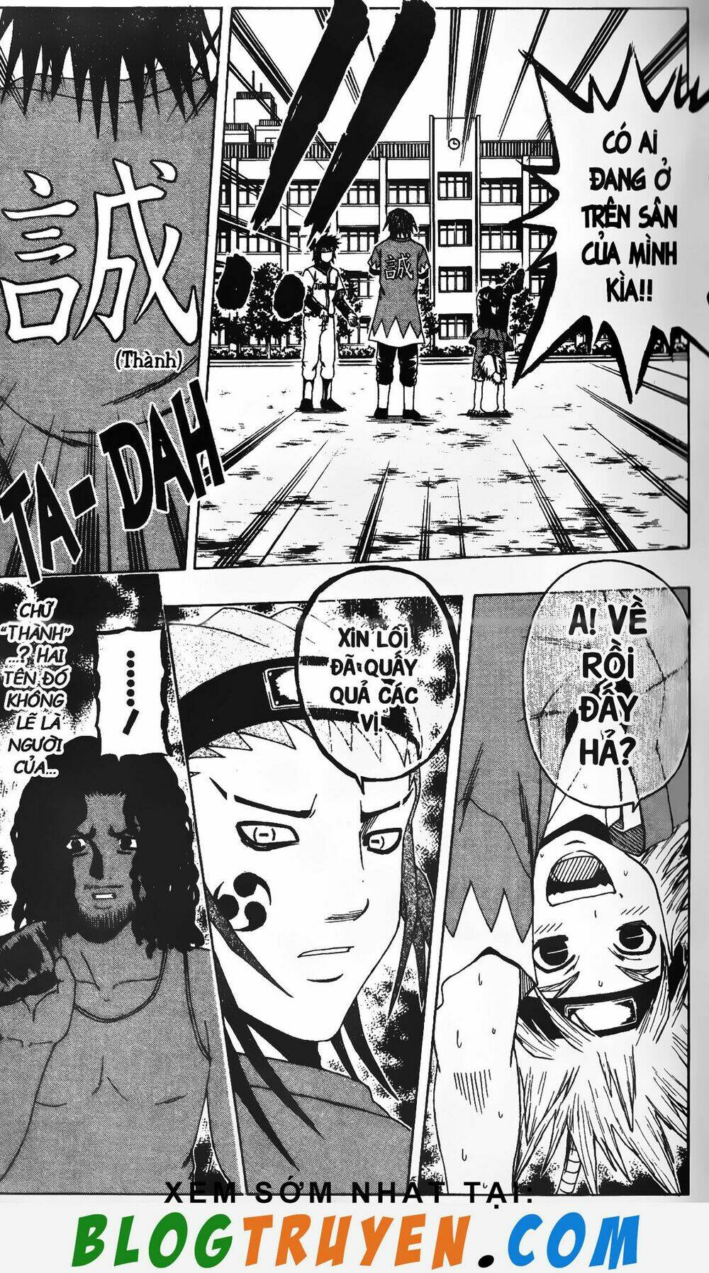 mr.fullswing chapter 139 19