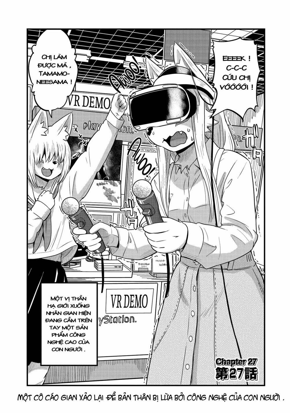 high school inari tamamo-chan ! chapter 27 3