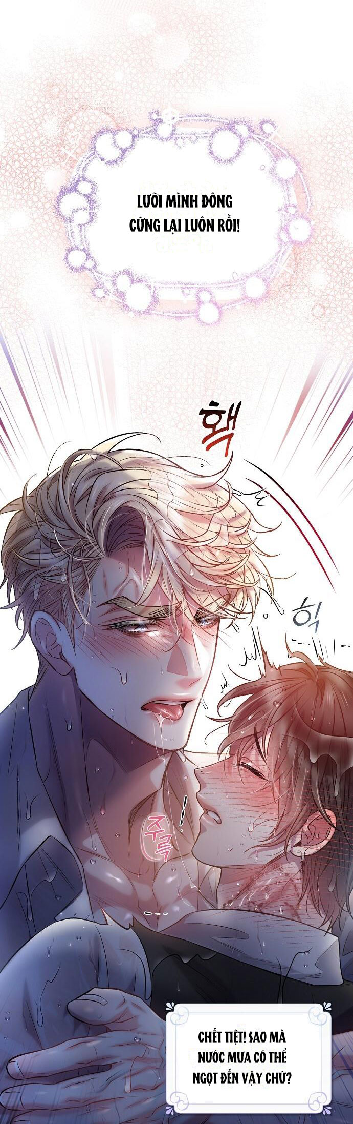 Sugar Rain chapter 27.2 - Trang 42
