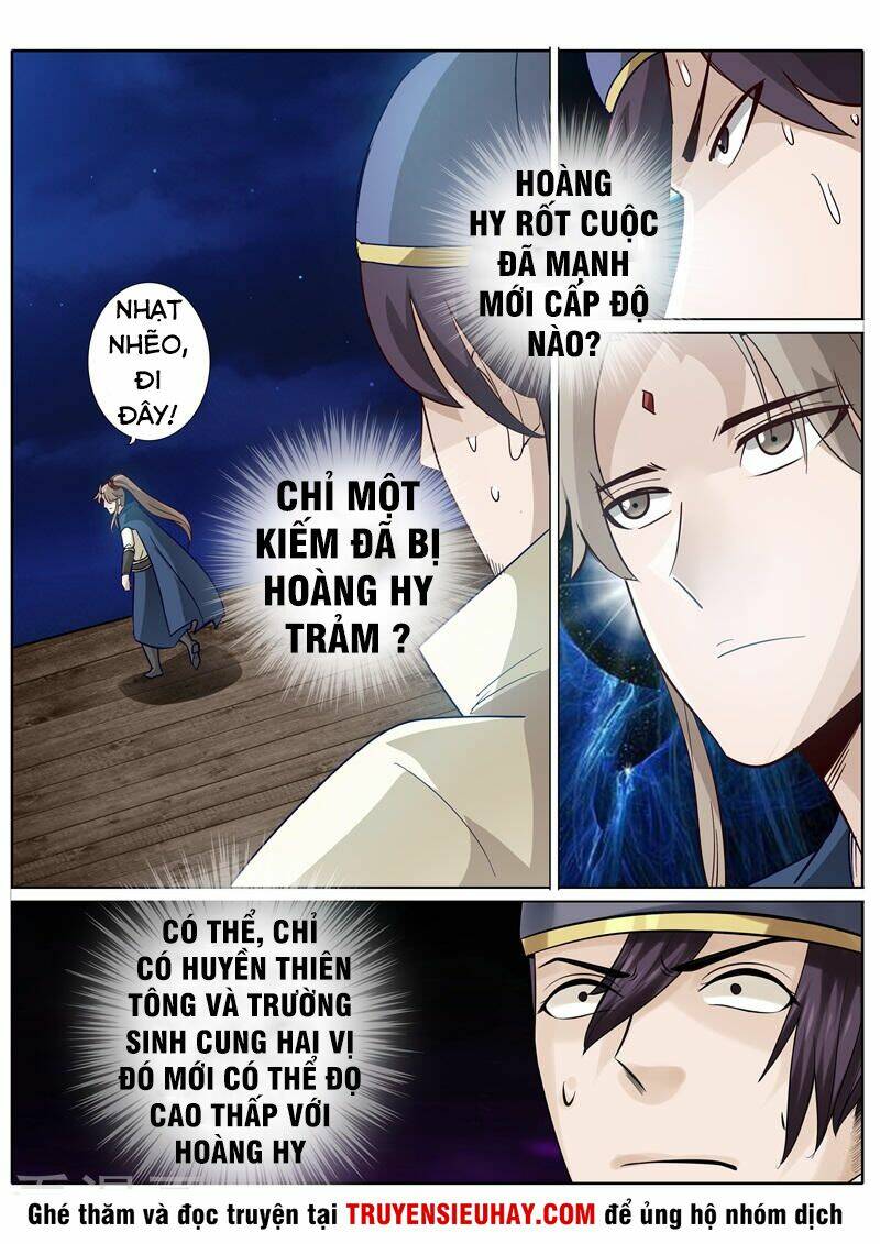 chư thiên ký chapter 201 7