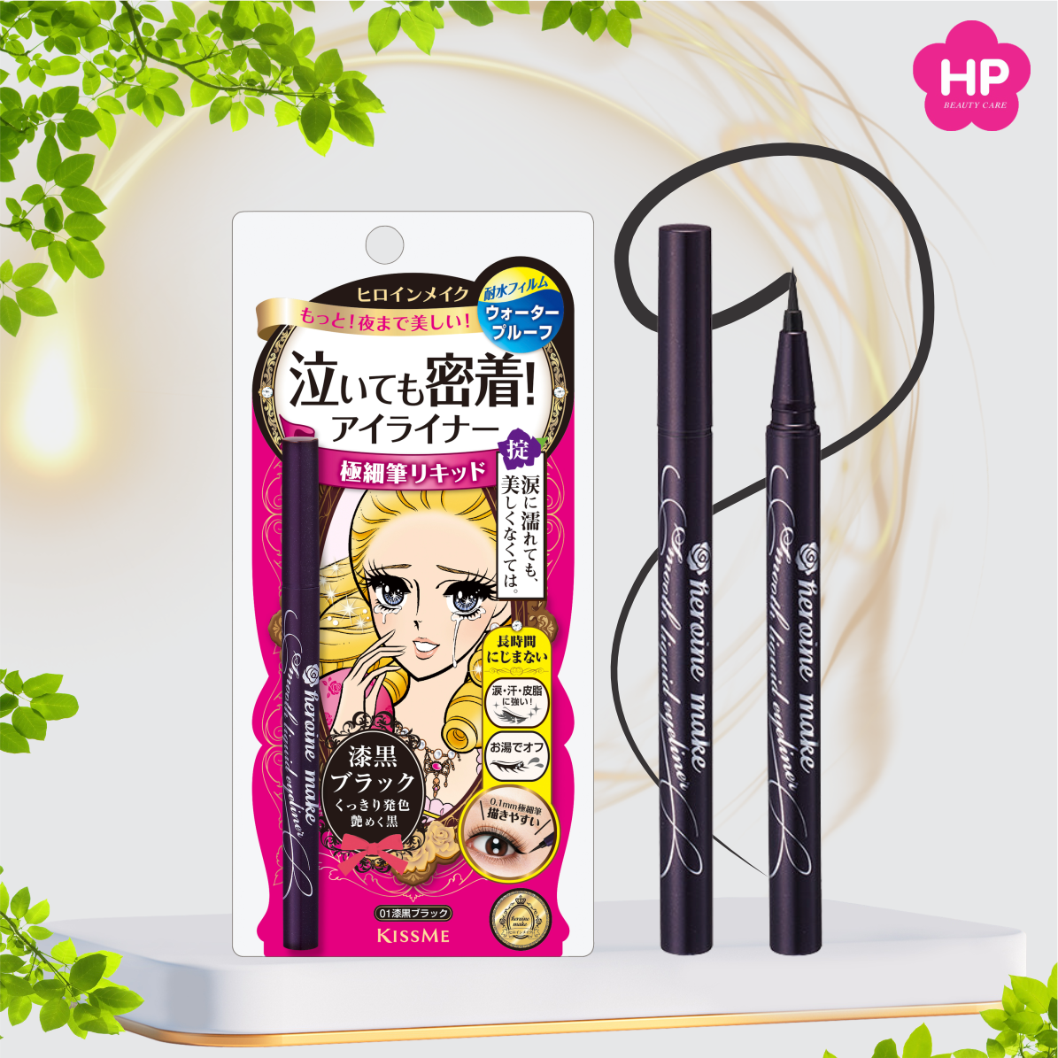 Bút Kẻ Mắt Nước Siêu Chống Trôi Kissme Heroine Make Smooth Liquid Eyeliner Super Keep Nét Siêu Sắc Mãnh (Màu Đen)