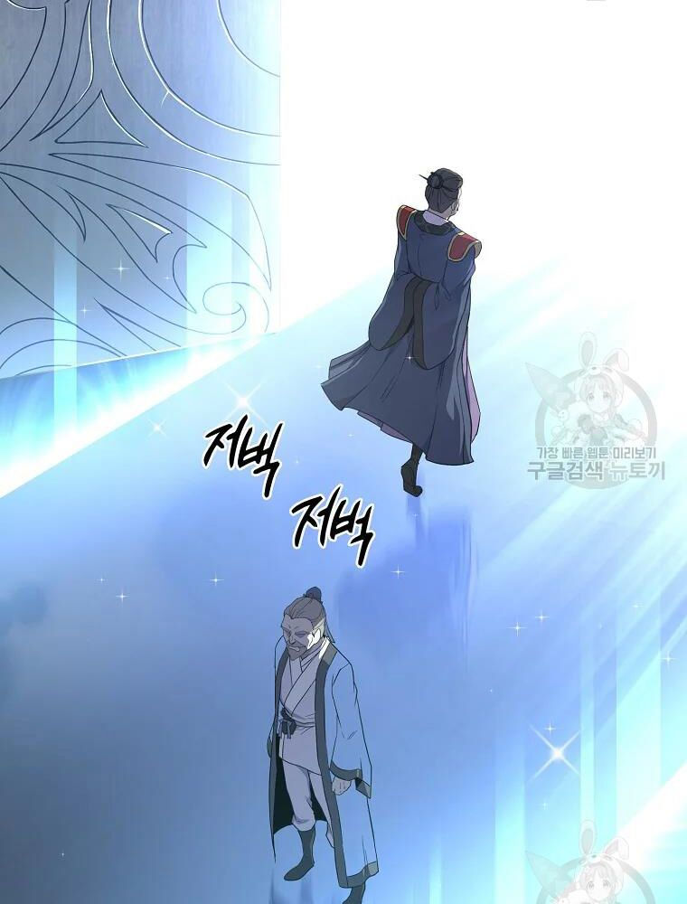 thiếu niên phương sĩ chapter 31 63