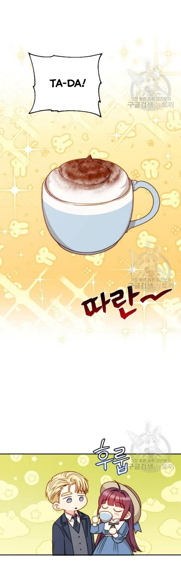 nữ chính muốn tôi trở thành mẹ kế chapter 48.1 16