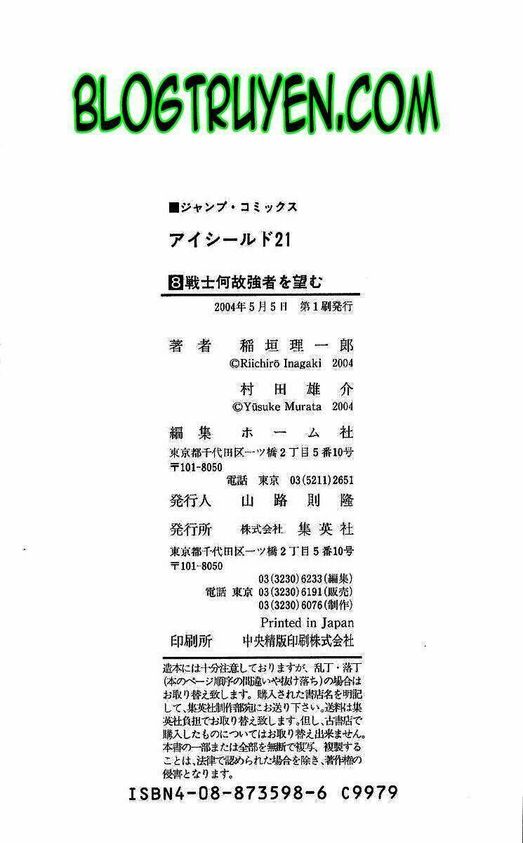 lá chắn mắt chapter 70 34