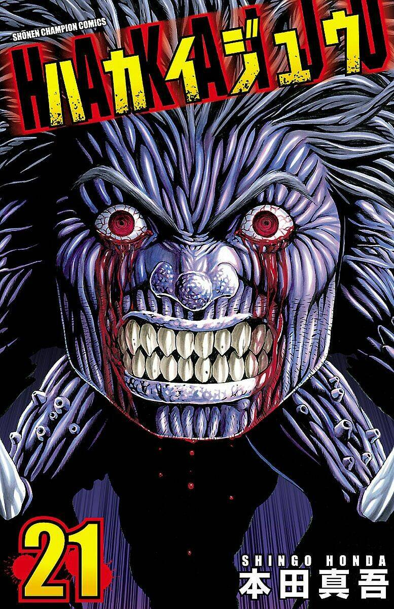 hakaijuu chapter 79 1