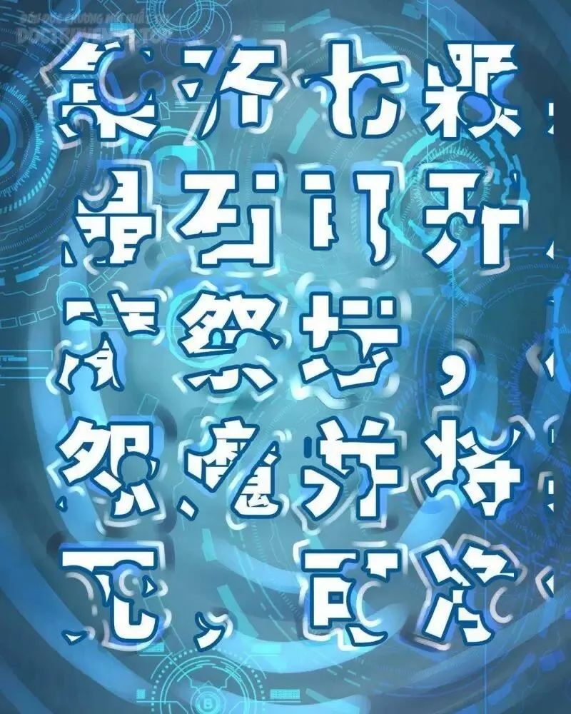 bắt đầu với thiên phú cấp sss chapter 24 23