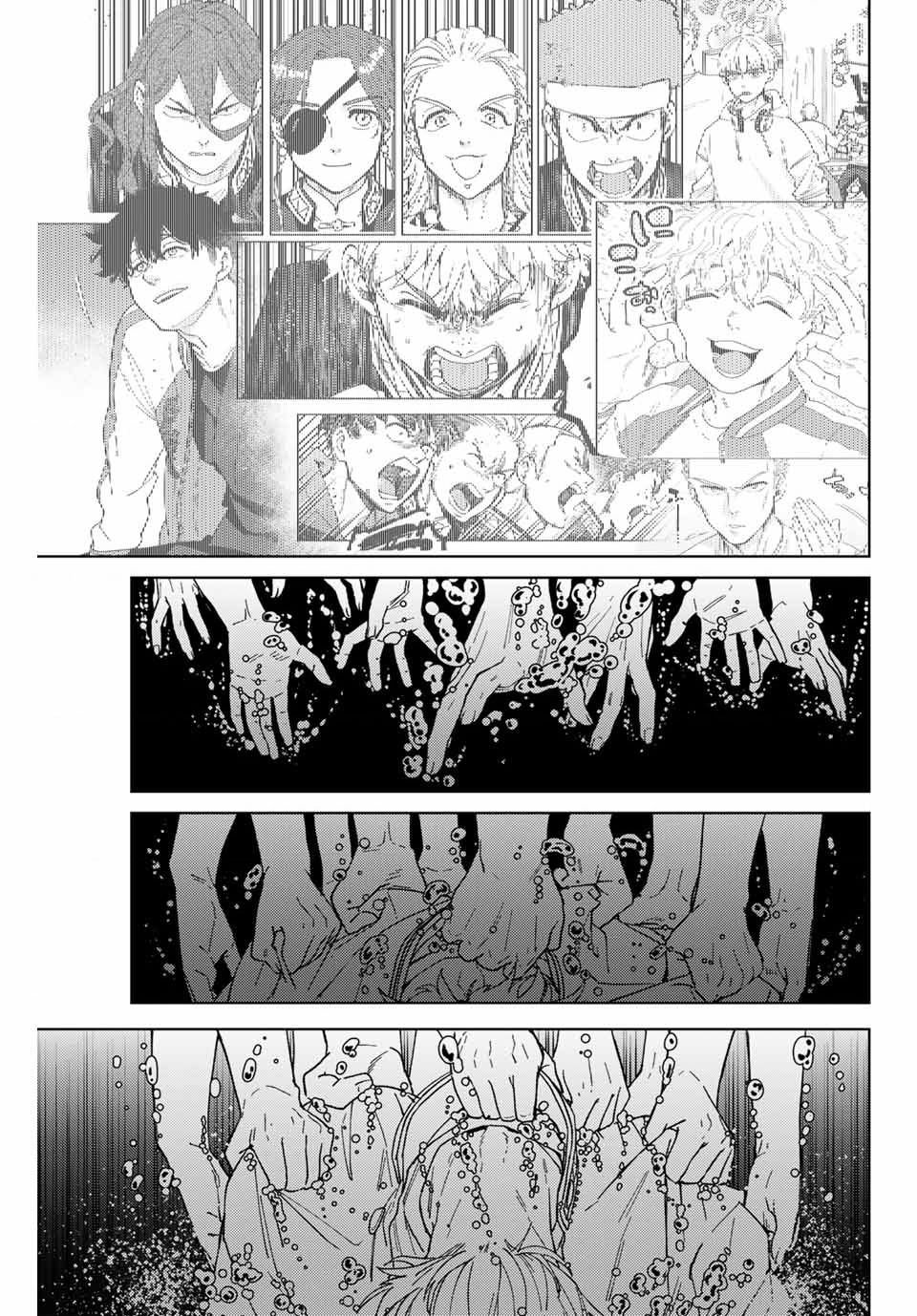 wind breaker chapter 137 18