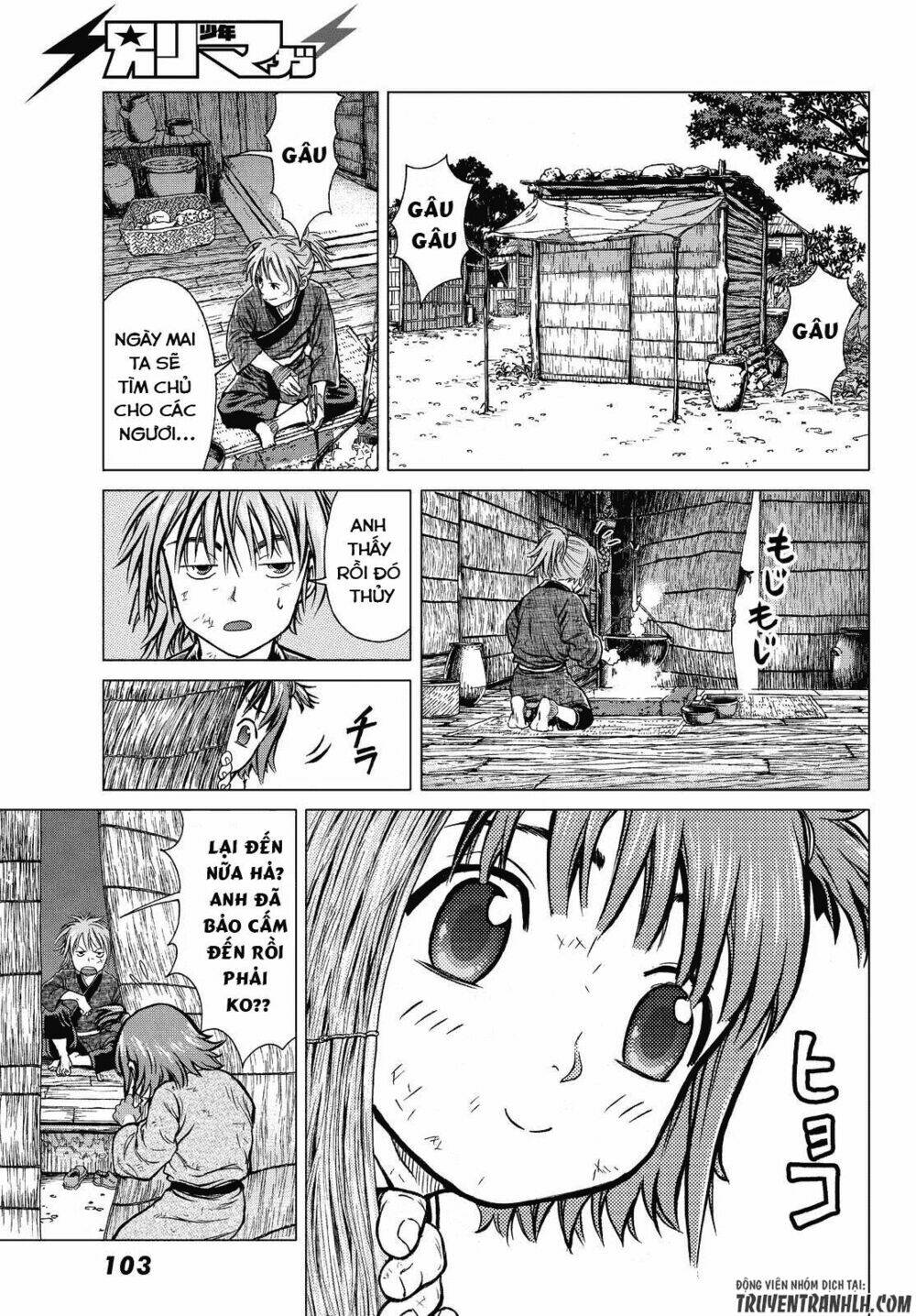 bounder ~saikyou no shounen kou~ chapter 1 25