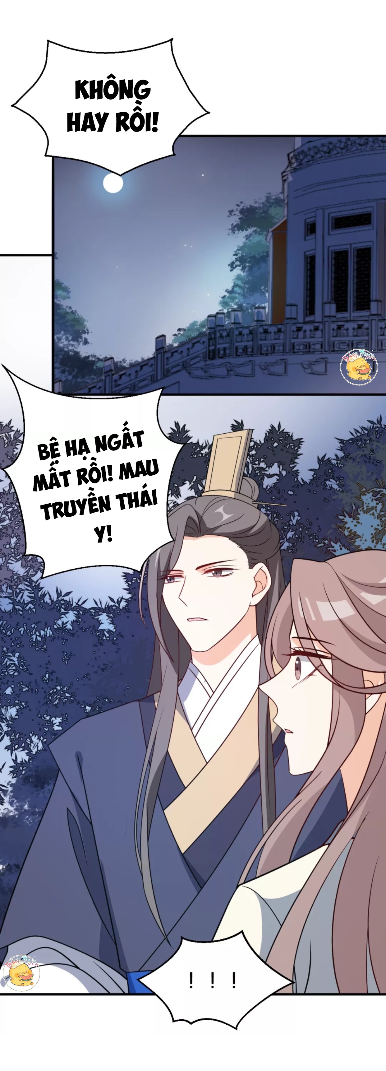 mấy độ cẩm nguyệt say cũng liễu chapter 56 11