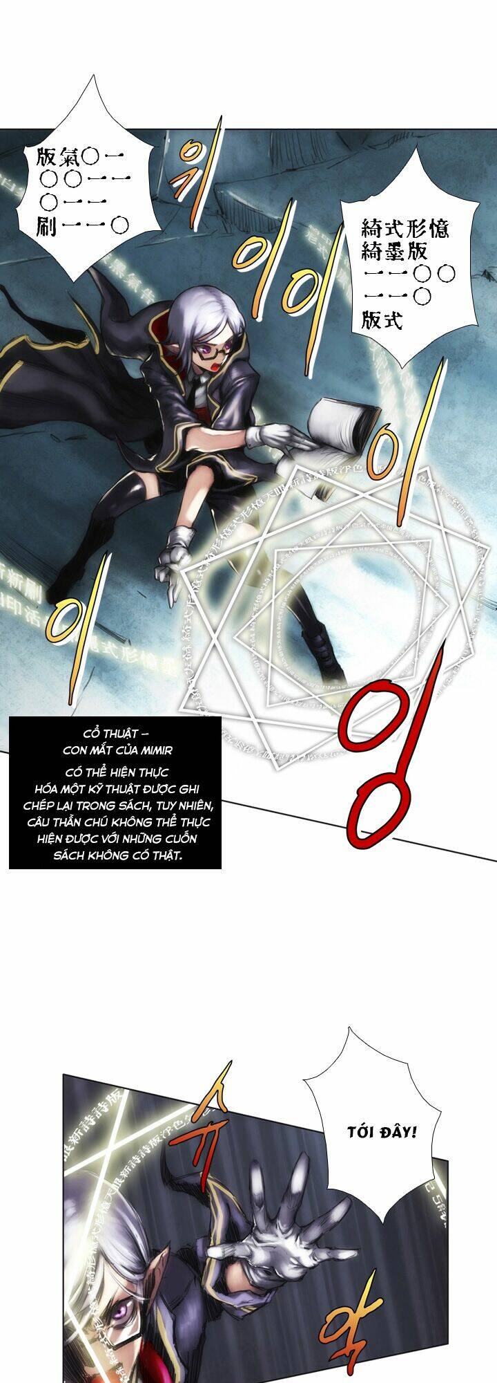 quỷ vương là goblin thì có vấn đề gì không?! chapter 2 28