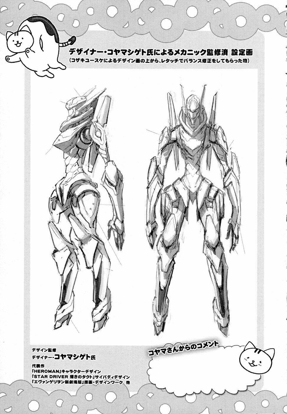 donyatsu chapter 13 26