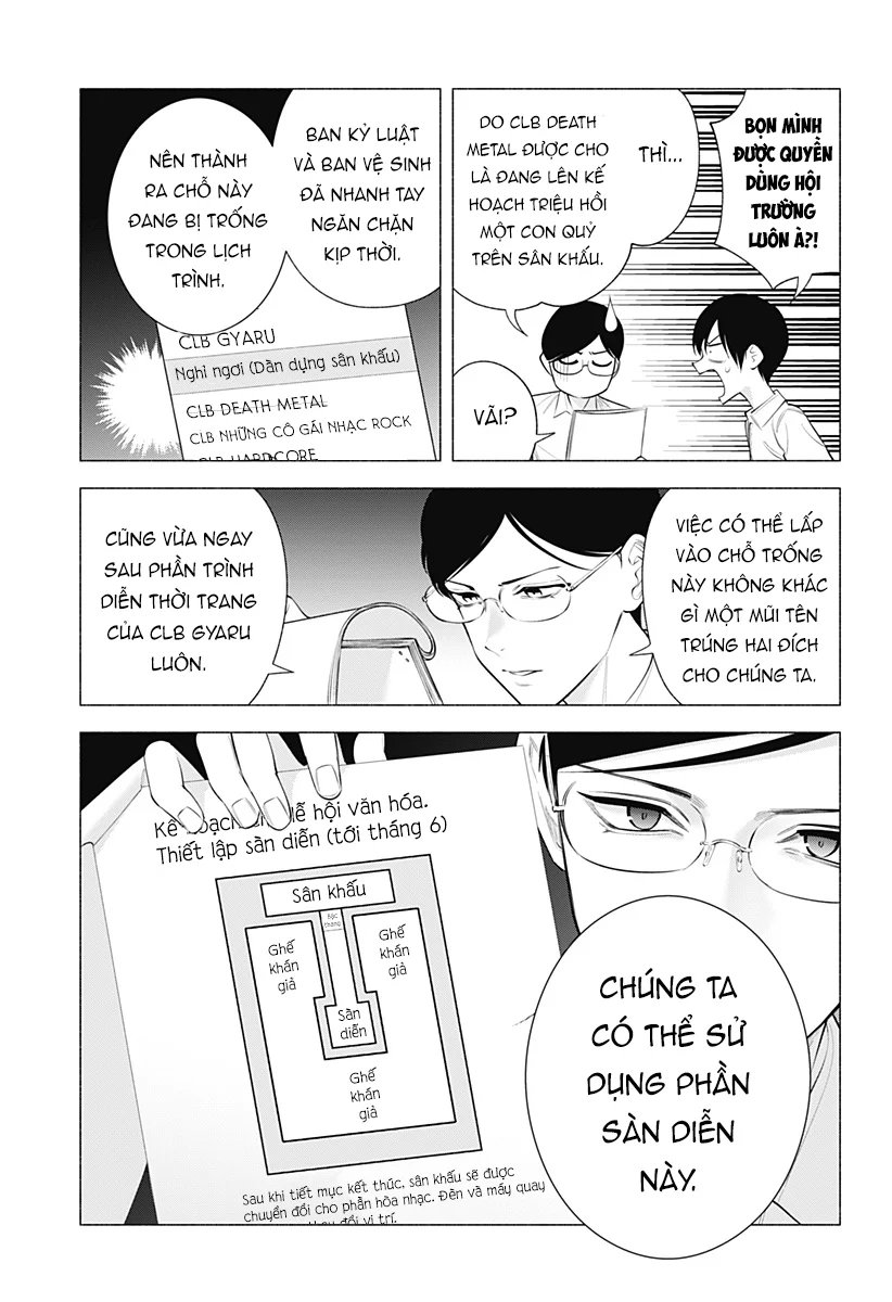 Sự Quyến Rủ Của 2.5D chapter 175 8