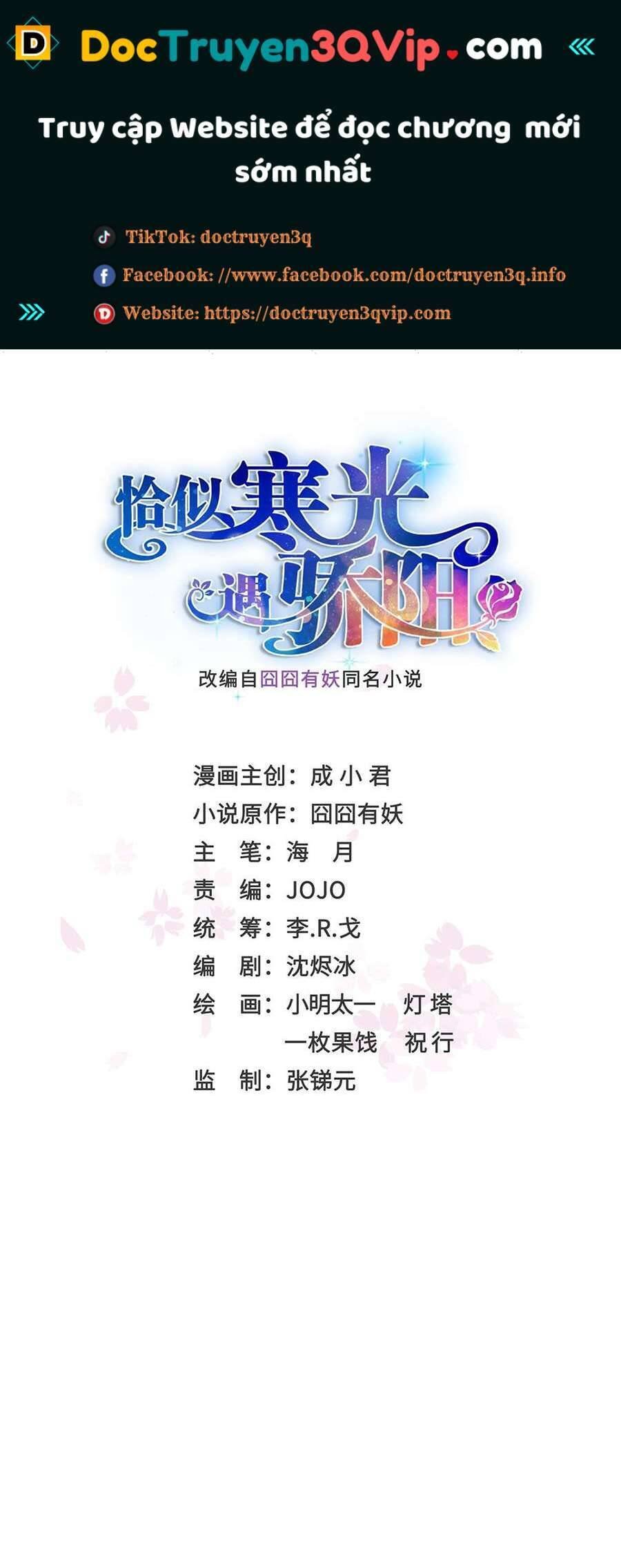 bạn học tôi là lính đánh thuê chapter 204 303