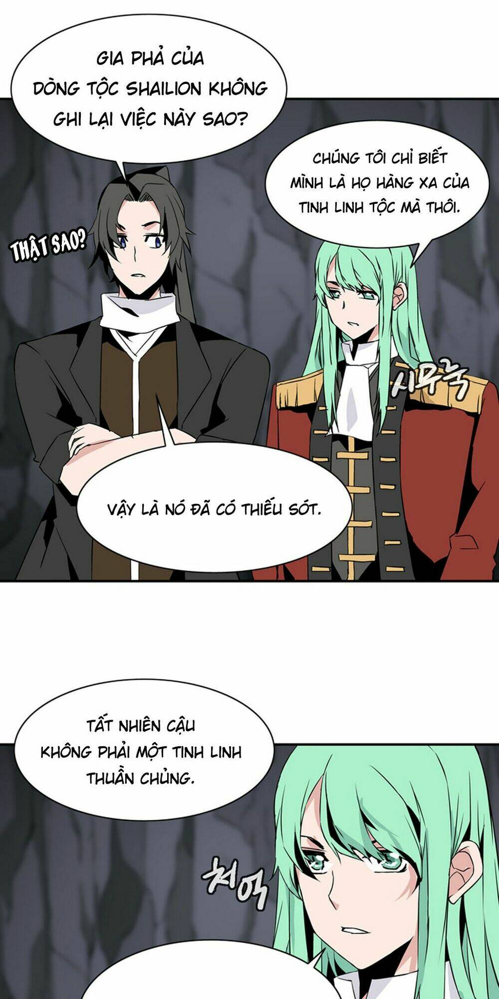 ảo mộng vương chapter 25 13