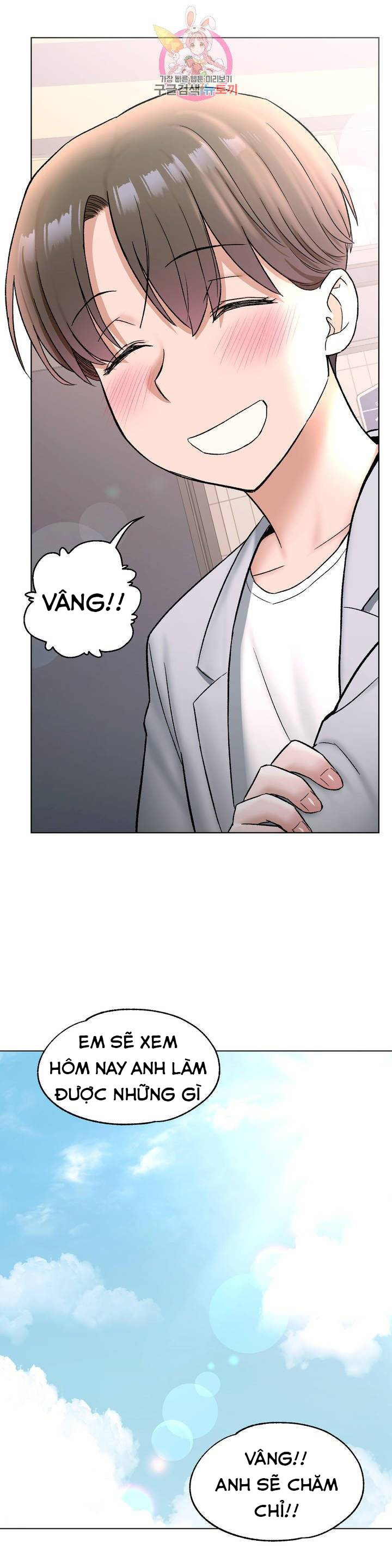 phòng tập gym bí mật chapter 74 27