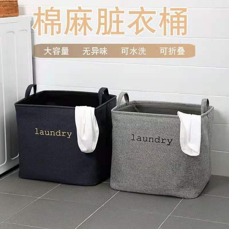 Giỏ Vải Đựng Đồ Đa Năng Tiện Dụng Họa Tiết Xinh Xắn