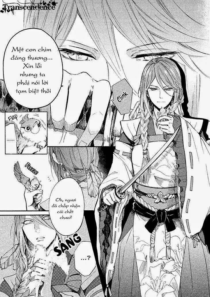 geten no hana chapter 1.2 5