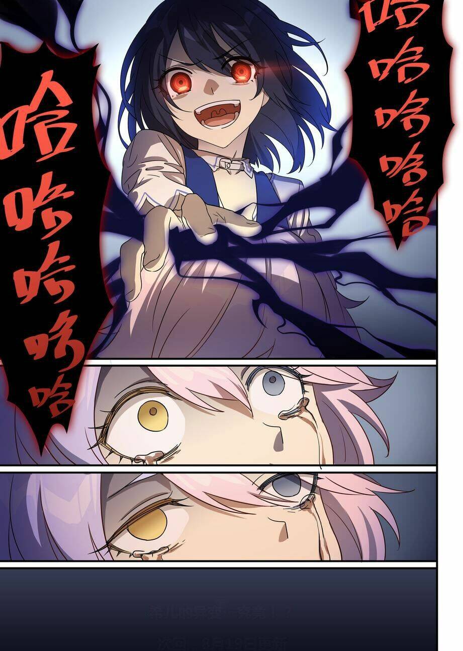 băng hoại 3rd chapter 26 14