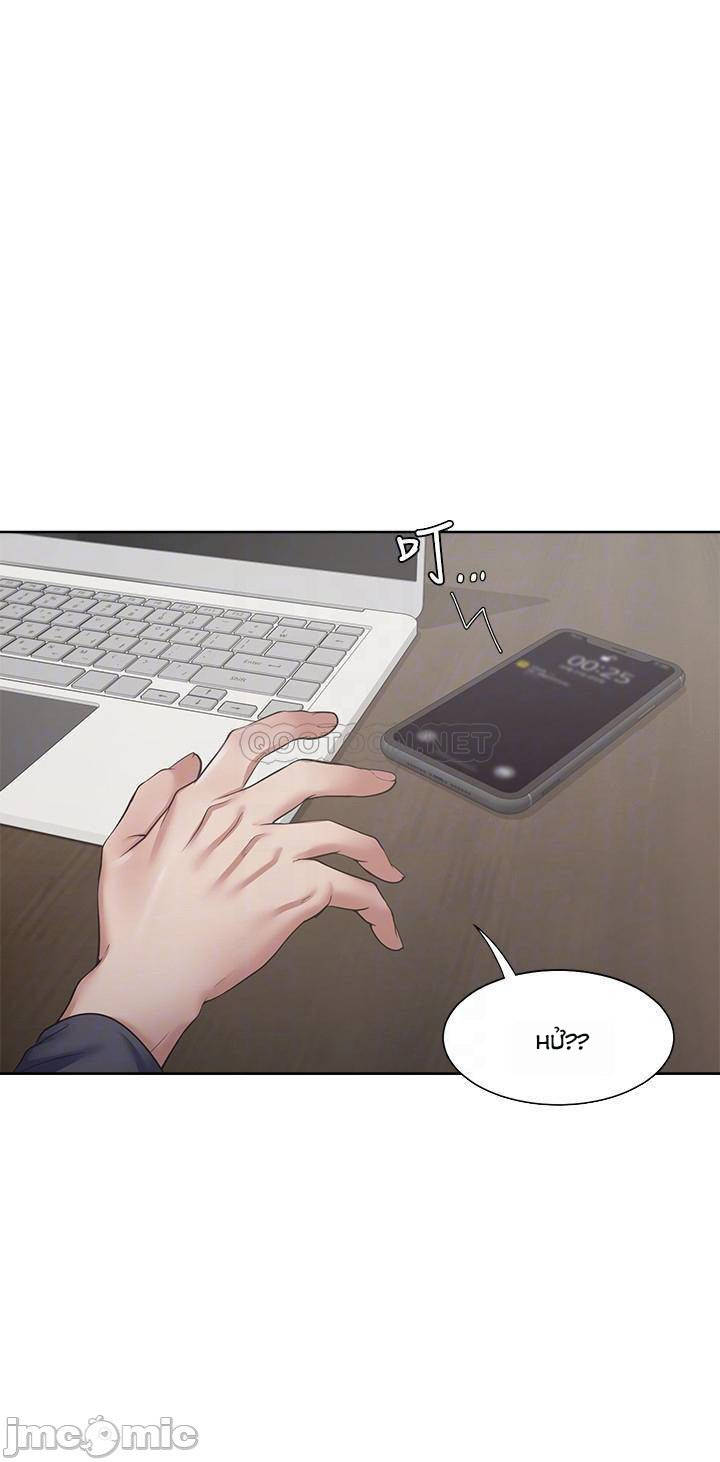 khát tình chapter 39 4