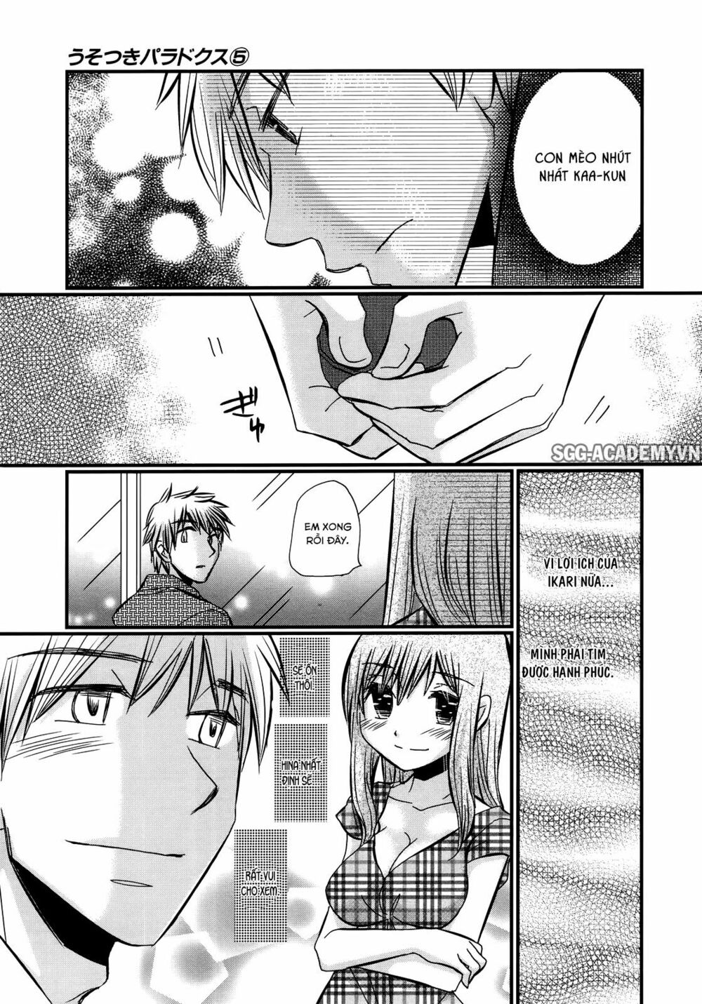 usotsuki paradox chapter 34 15