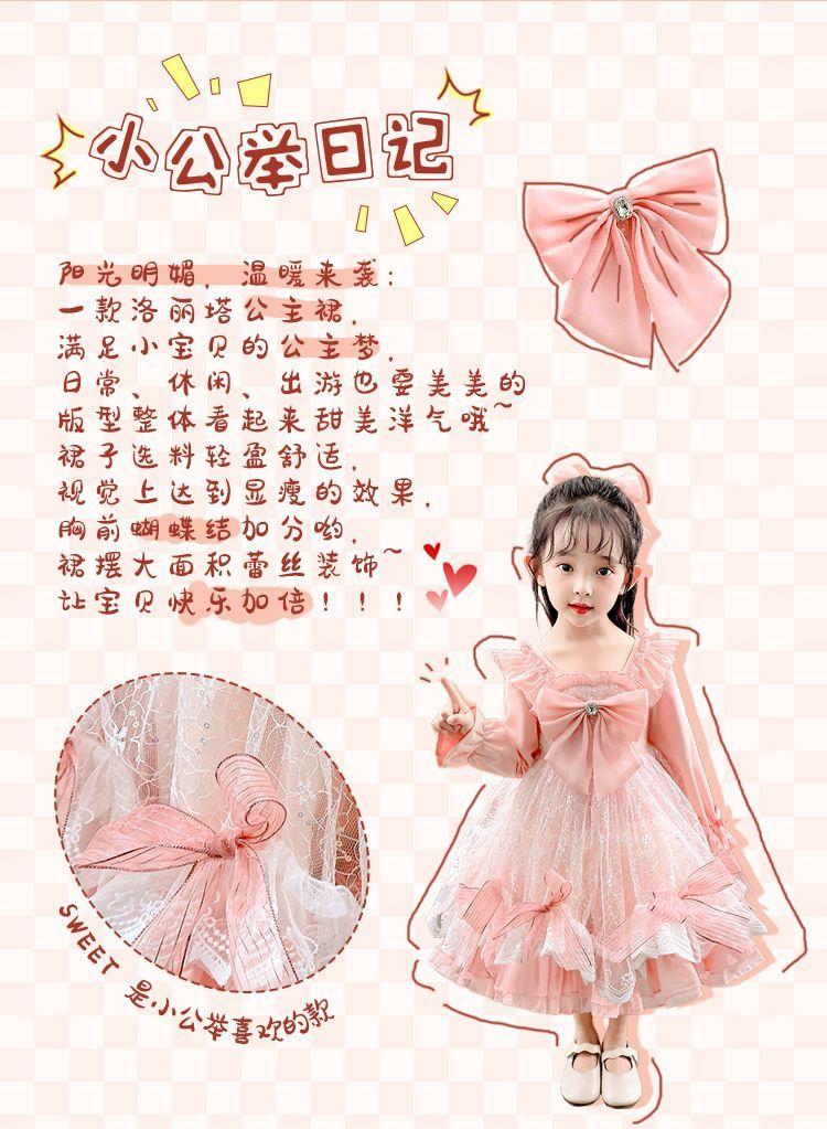 CHENGRUI Lolita cô gái công chúa váy trẻ em ăn mặc cô gái mùa hè váy trẻ em mùa hè váy pongee bé ăn mặc mùa hè