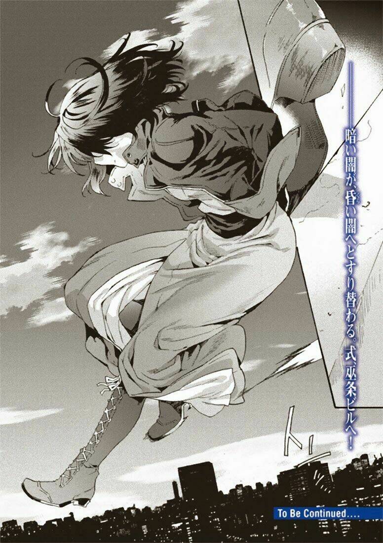 kara no kyoukai [jikanfs] chapter 1 38