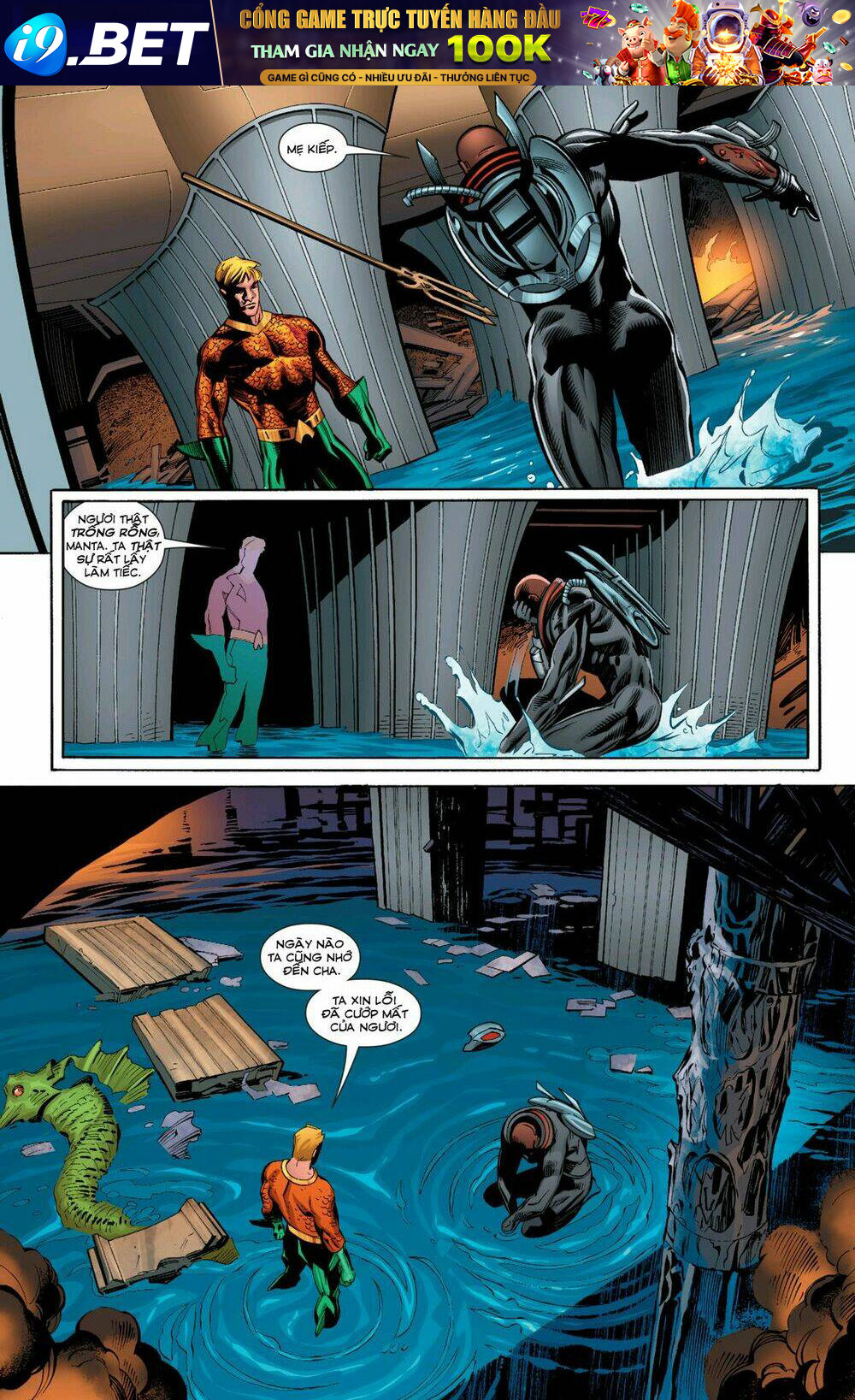 aquaman 2016 chapter 2 20