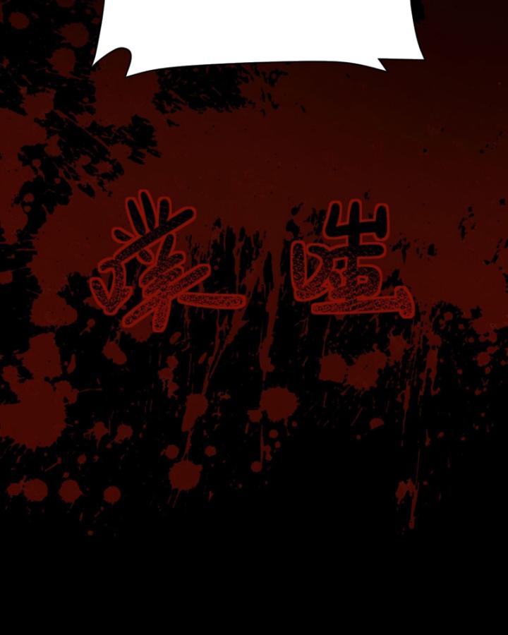 sự phản bội của cái bóng gia tộc chapter 3 75