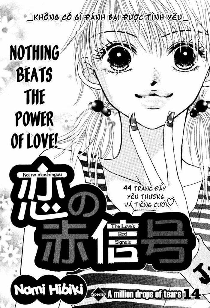 koi no akashingou - the love's red signals chapter 1 1