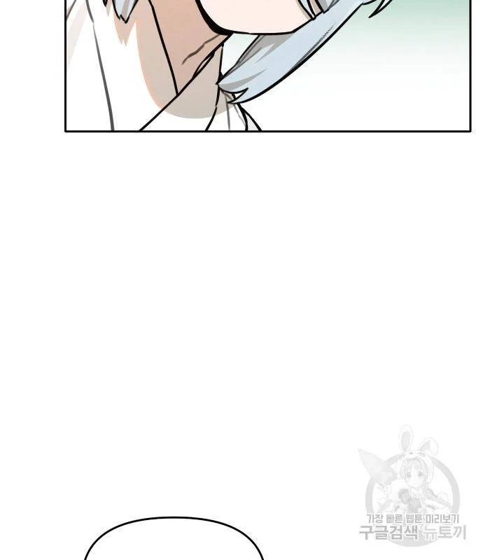 sự lụi tàn của usuzumi chapter 100 13