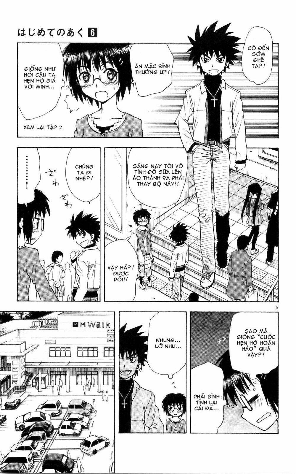 hajimete no aku (caf) chapter 56 5