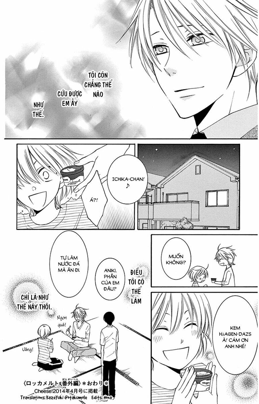 rokka melt - fiance wa yukiotoko chapter 6.5 16