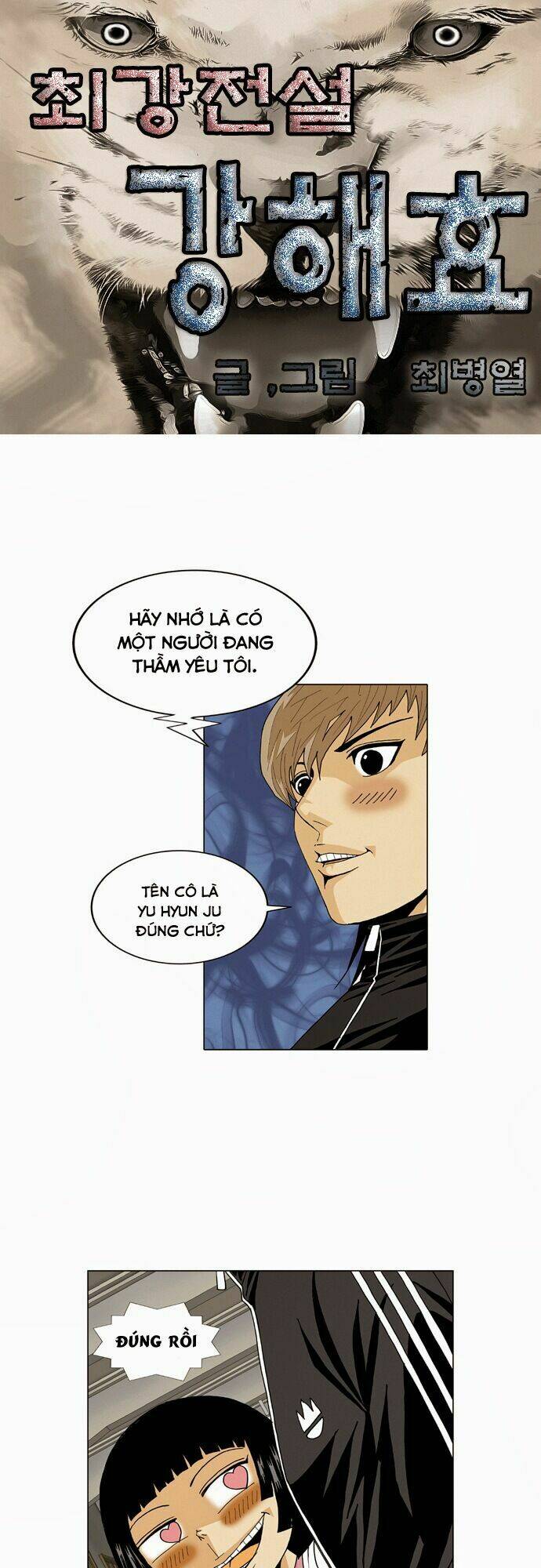 ultimate legend: kang hae hyo chapter 56 2