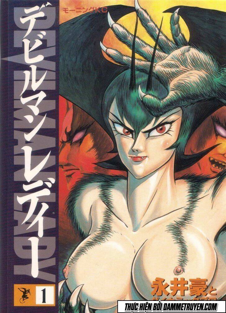 devilman lady manga chapter 1.1 1