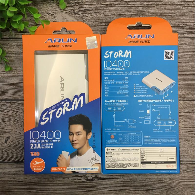 Pin sạc dự phòng ARUN 10400mAh ( Hàng Chính Hãng )