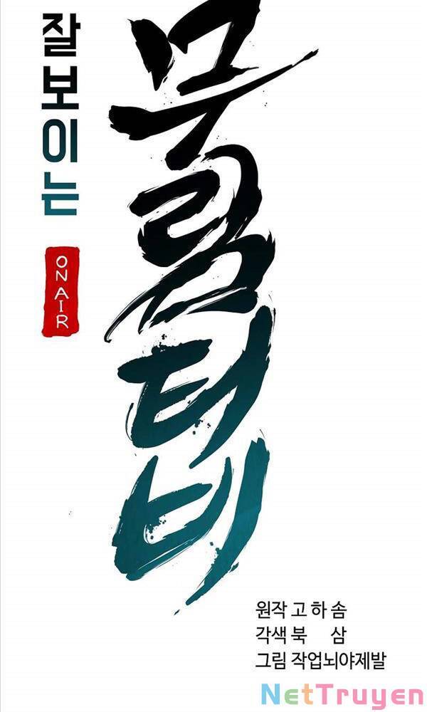 Streamer Cuộc Sống Thường Ngày Tại Võ Lâm chapter 19.1 41